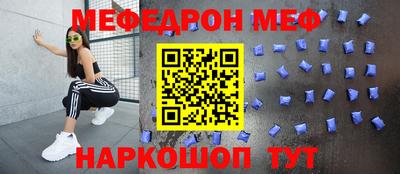 spice Малоярославец