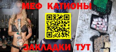 spice Малоярославец