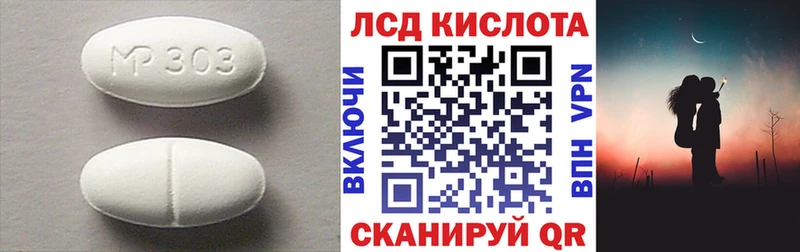 Лсд 25 экстази ecstasy  Выборг 
