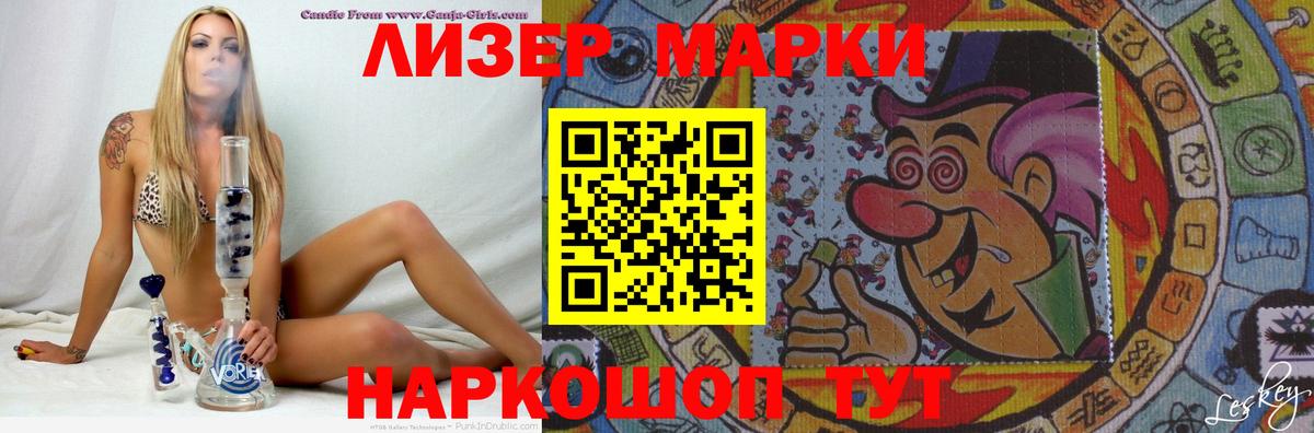 ЛСД экстази  Вход с VPN  Выборг  LSD-25 экстази кислота  ЛСД экстази ecstasy 