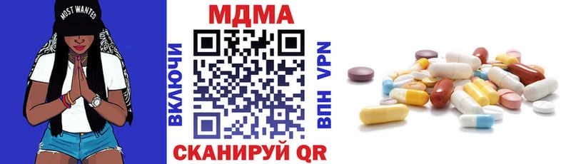 МДМА молли  Выборг 