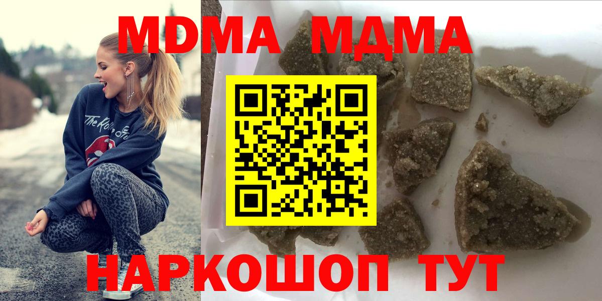 ГАШИШ  Codein  Вход с VPN  АМФ   Выборг  Меф МЯУ МЯУ кристаллы  Купить наркотики  Бошки Шишки  МЕТАМФЕТАМИН  МЕФ 