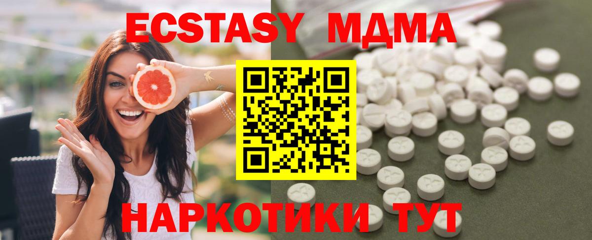 MDMA VHQ  Вход с VPN  МДМА crystal  Выборг 