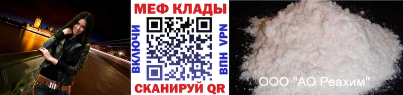 Меф кристаллы  наркота  Выборг 