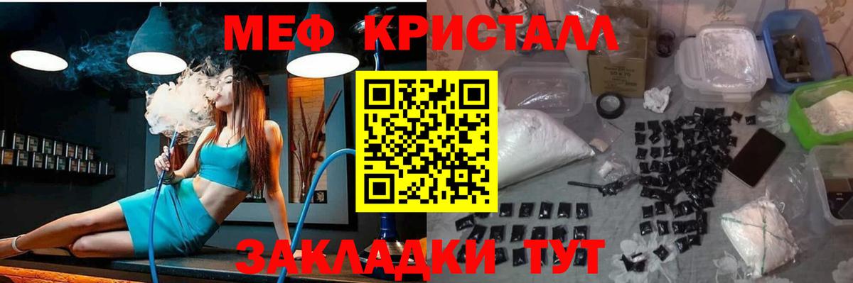 Выборг  Меф мука  Вход с VPN 