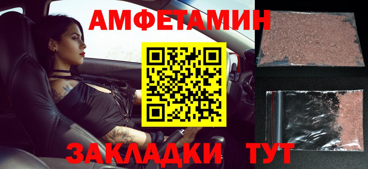 Выборг  Метамфетамин мет  Вход с VPN  Метамфетамин мет 