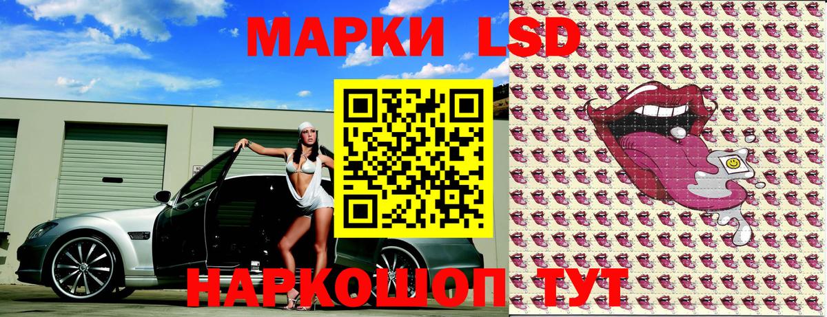 Марки NBOMe 1,5мг Выборг