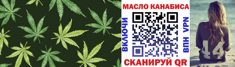 Дистиллят ТГК Wax  нарко площадка как зайти  Выборг 