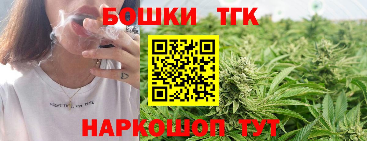 Конопля сатива  Вход с VPN  Выборг  Бошки Шишки конопля  Бошки Шишки тримм 