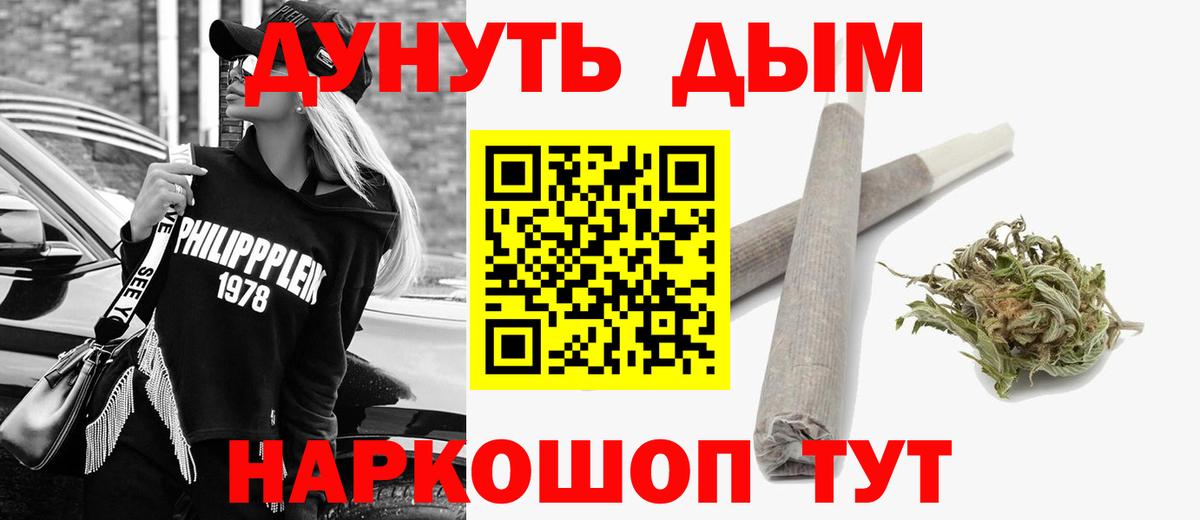 МАРИХУАНА Ganja Выборг